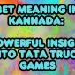 bet meaning in kannada