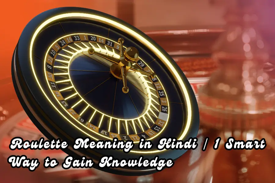 roulette meaning in hindi